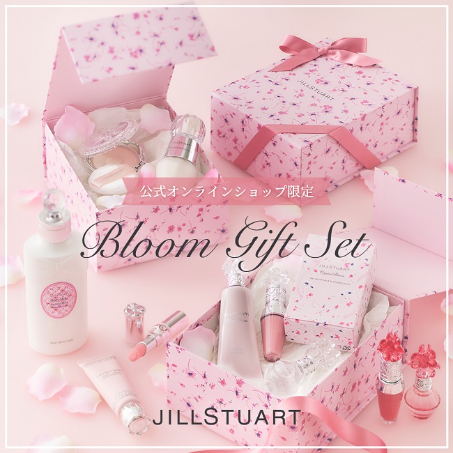 Bloom Gift Set