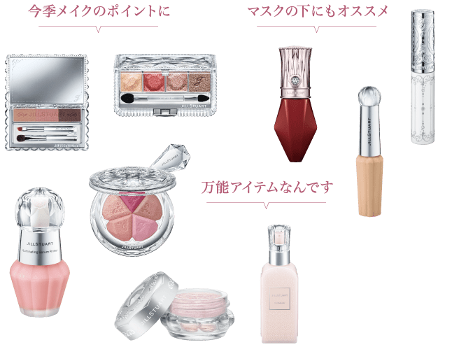 Best Buy Cosmetics 何度でもリピートしたい 一押しアイテム｜PICKUP