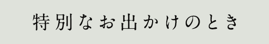 ボタン：選択肢1