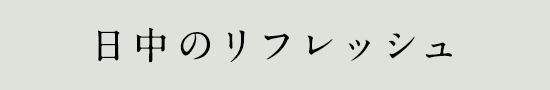 ボタン：選択肢3