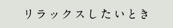 ボタン：選択肢4