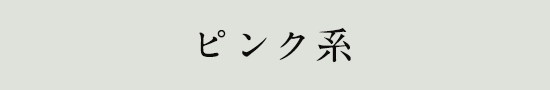 ボタン：選択肢1