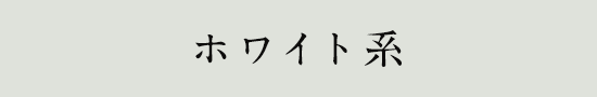 ボタン：選択肢2