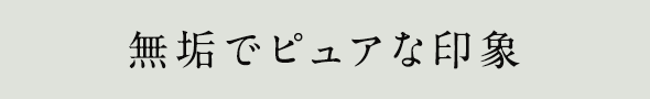 ボタン：選択肢2