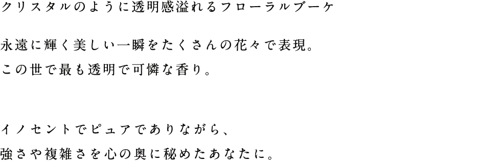 診断結果詳細文